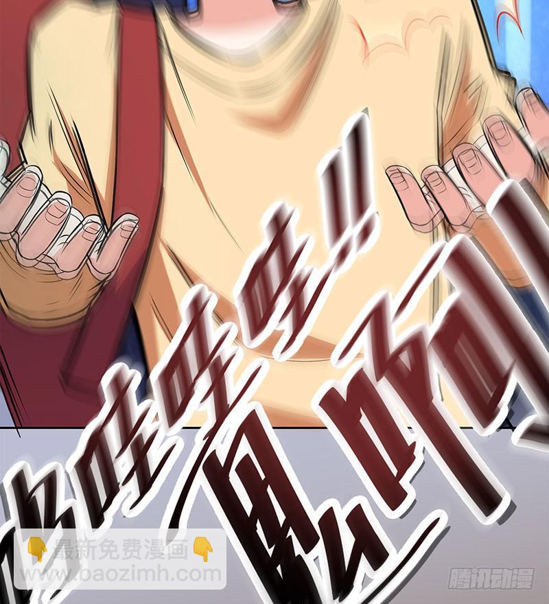 同住一房(1/2)-第29话