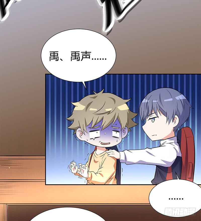 同住一房(1/2)-第29话