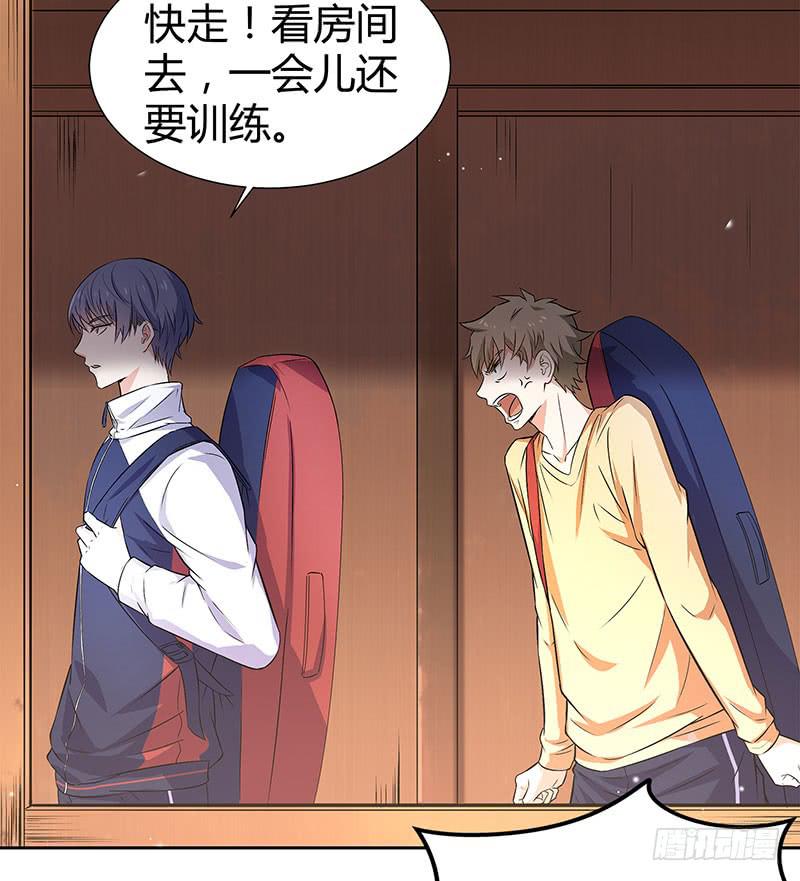 同住一房(1/2)-第29话