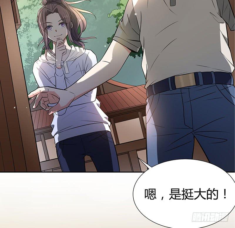 同住一房(1/2)-第29话