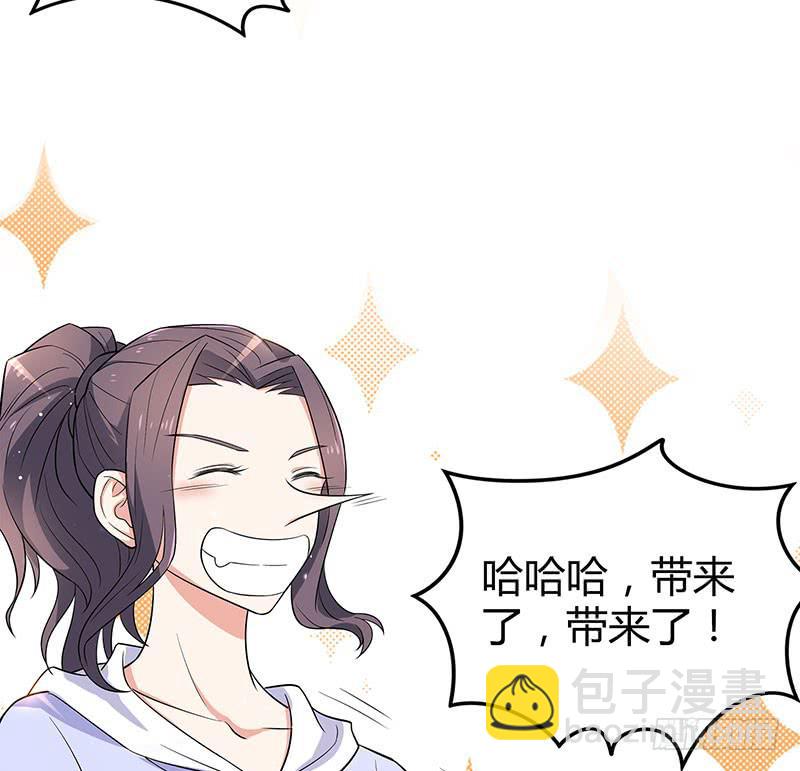 同住一房(1/2)-第29话