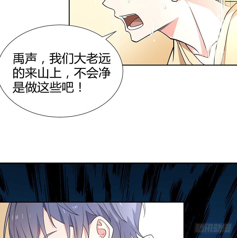 &ldquo;双轮&rdquo;对决(1/2)-第31话