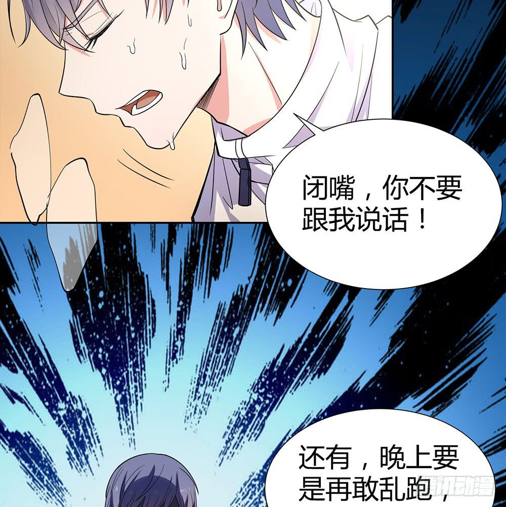 &ldquo;双轮&rdquo;对决(1/2)-第31话