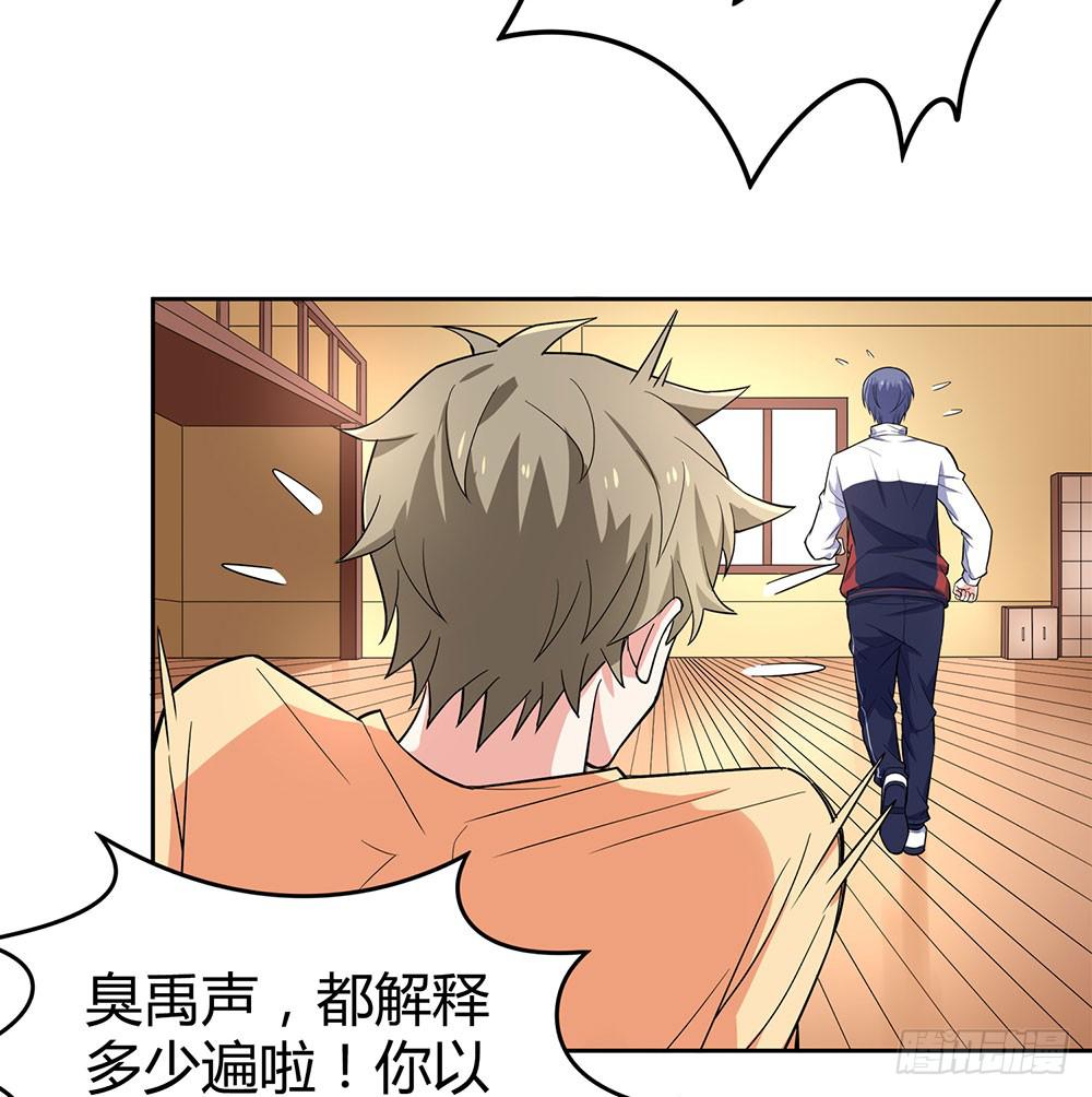 &ldquo;双轮&rdquo;对决(1/2)-第31话