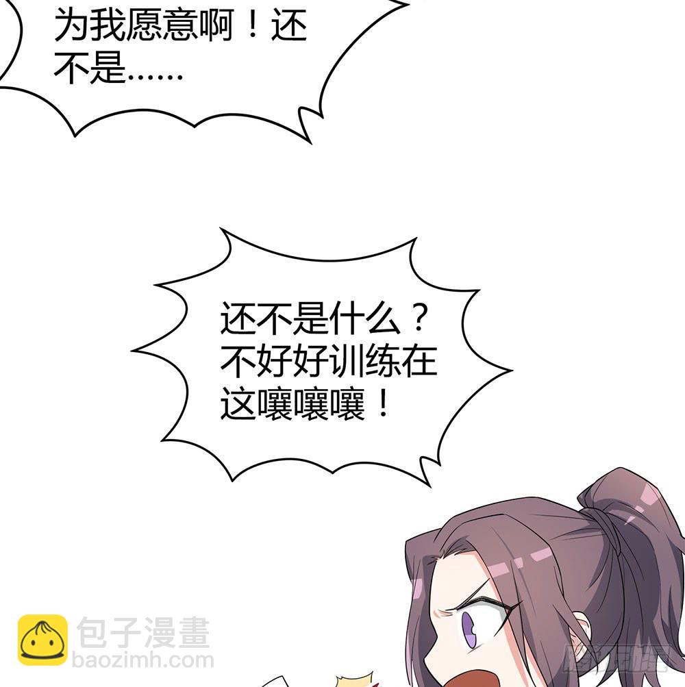 &ldquo;双轮&rdquo;对决(1/2)-第31话