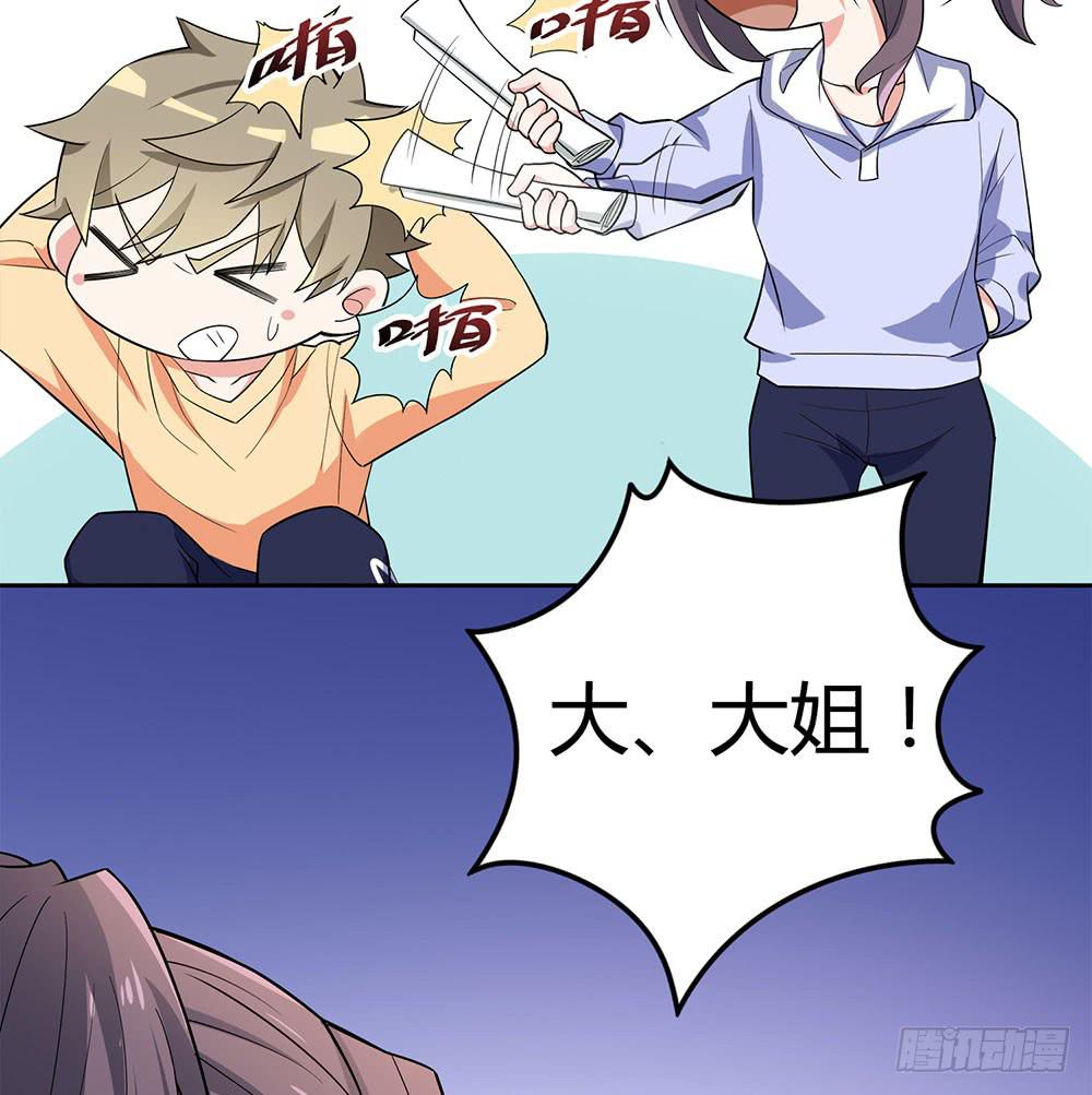 &ldquo;双轮&rdquo;对决(1/2)-第31话