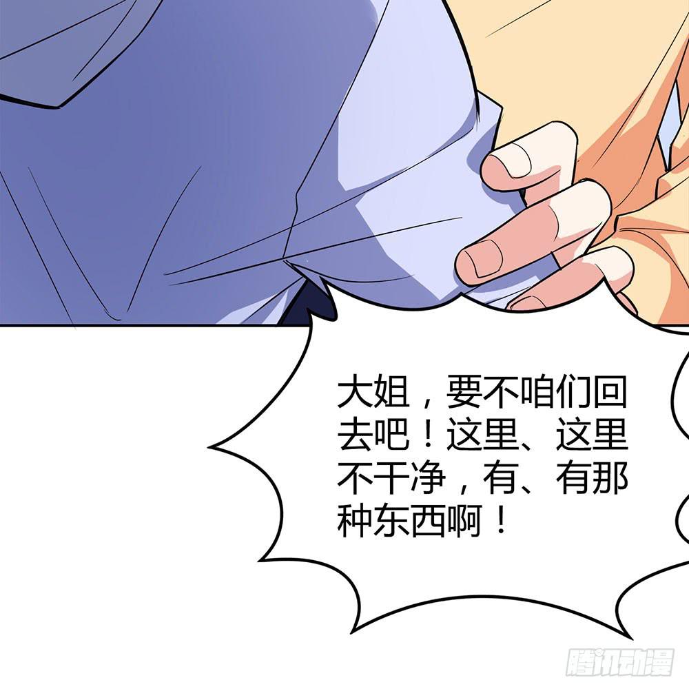 &ldquo;双轮&rdquo;对决(1/2)-第31话