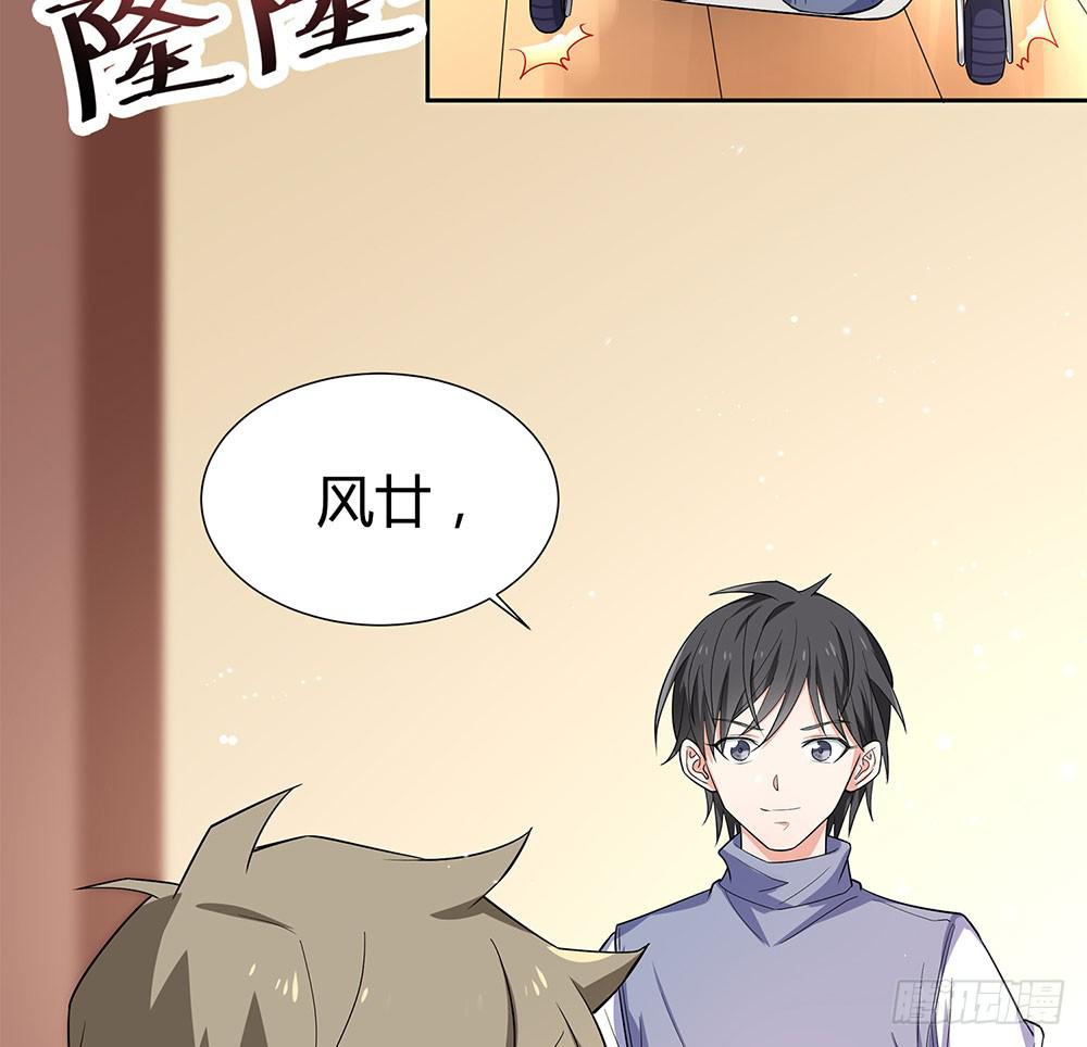 &ldquo;双轮&rdquo;对决(1/2)-第31话