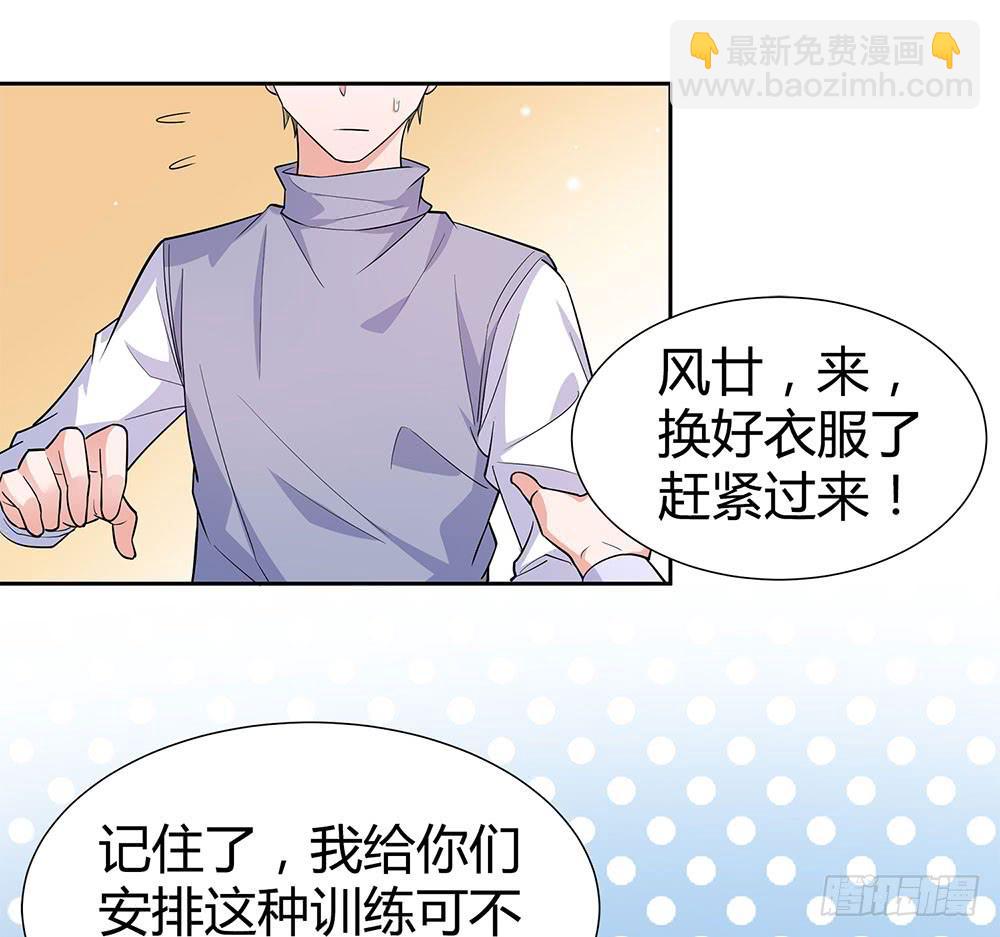 &ldquo;双轮&rdquo;对决(1/2)-第31话