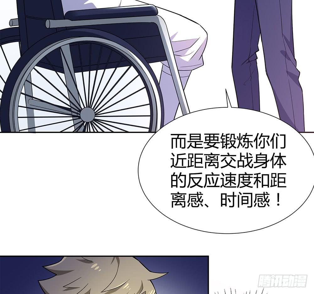 &ldquo;双轮&rdquo;对决(1/2)-第31话