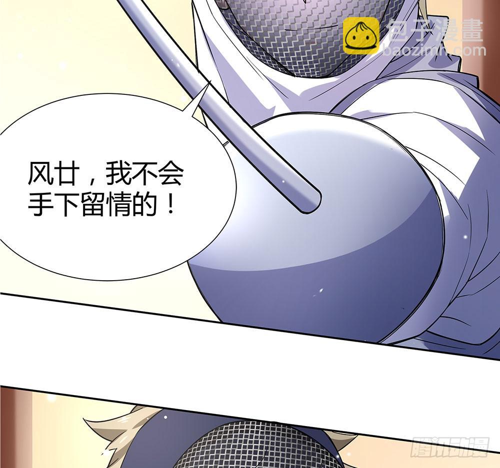 &ldquo;双轮&rdquo;对决(1/2)-第31话