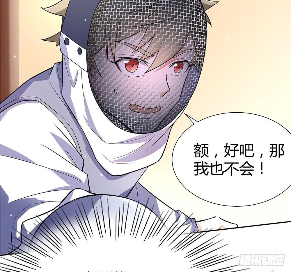 &ldquo;双轮&rdquo;对决(1/2)-第31话