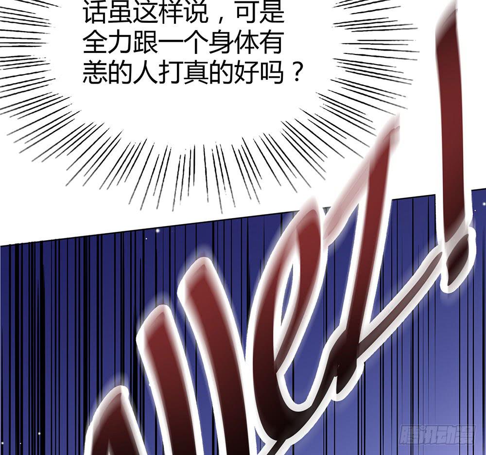 &ldquo;双轮&rdquo;对决(1/2)-第31话