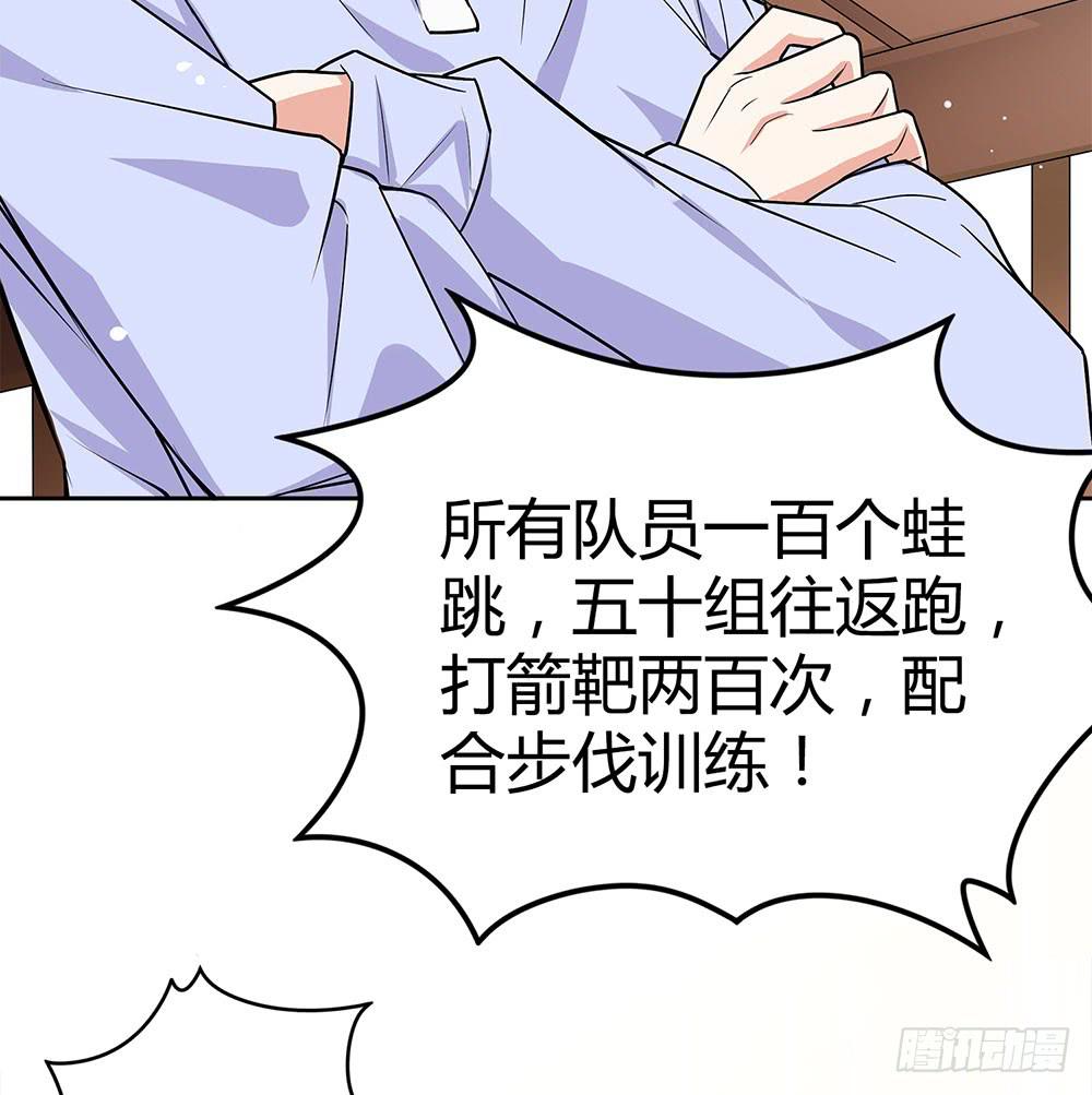 &ldquo;双轮&rdquo;对决(1/2)-第31话