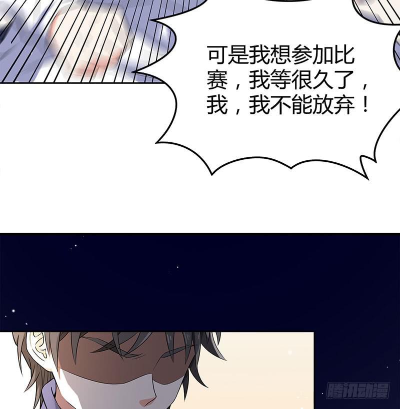 抉择(1/2)-第33话