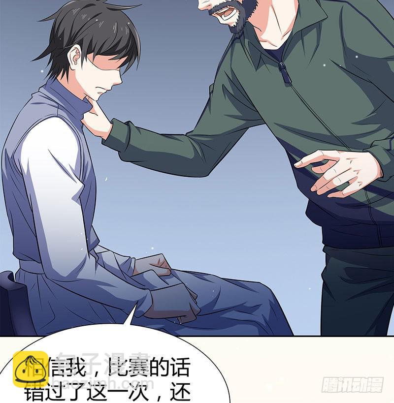 抉择(1/2)-第33话