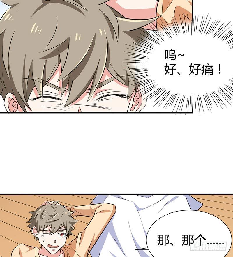 抉择(1/2)-第33话