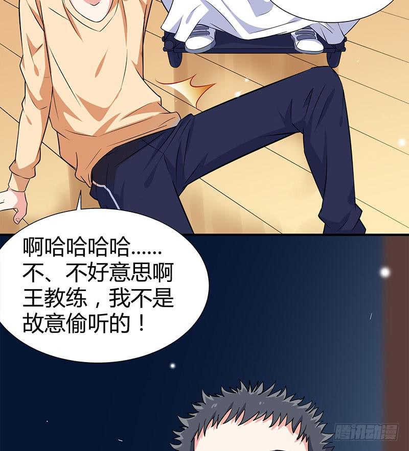 抉择(1/2)-第33话