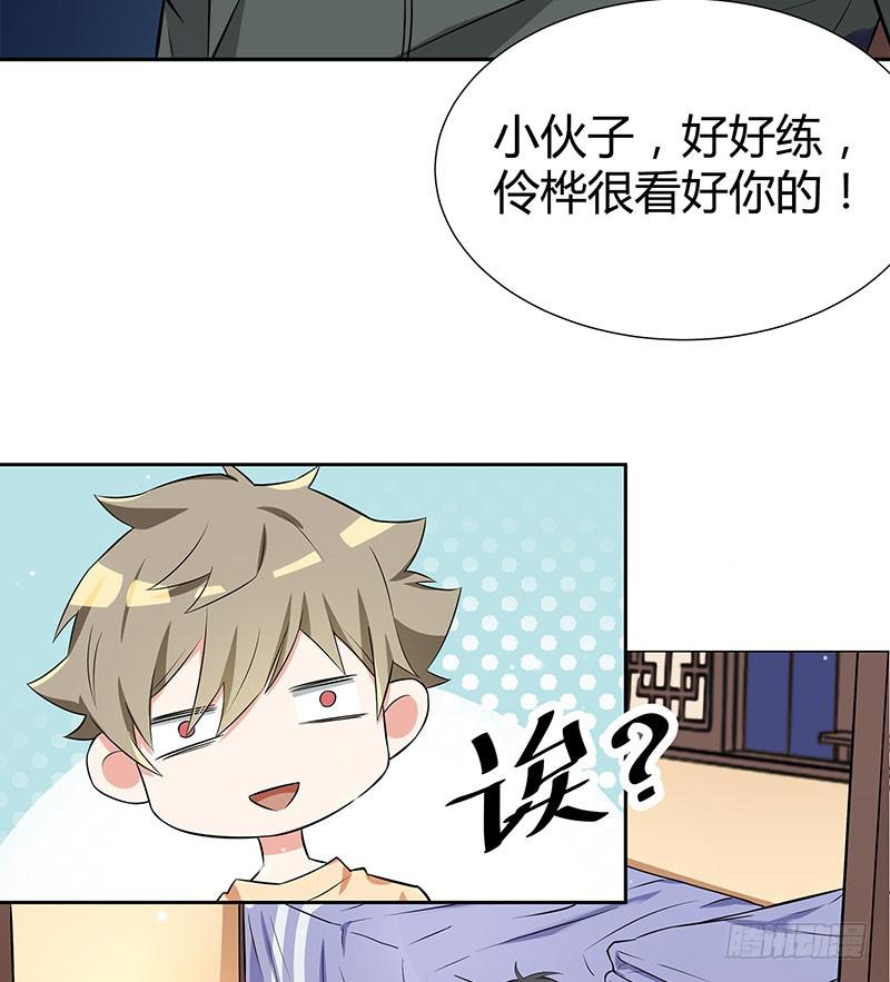 抉择(1/2)-第33话