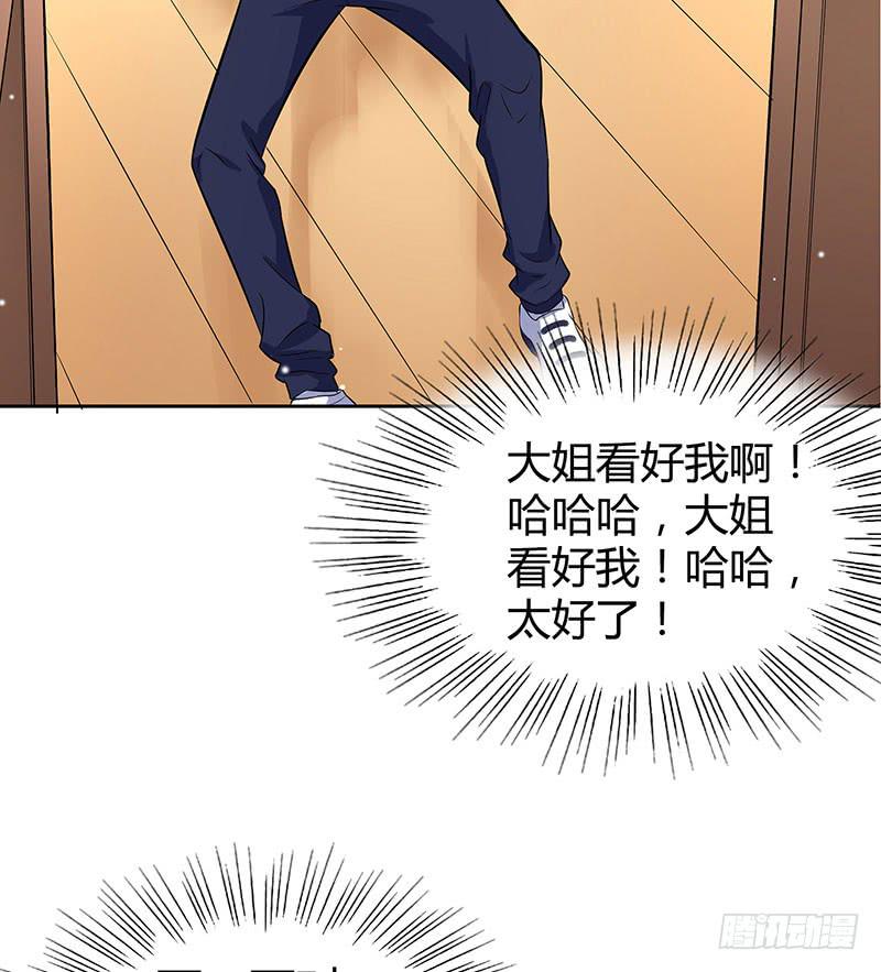 抉择(1/2)-第33话