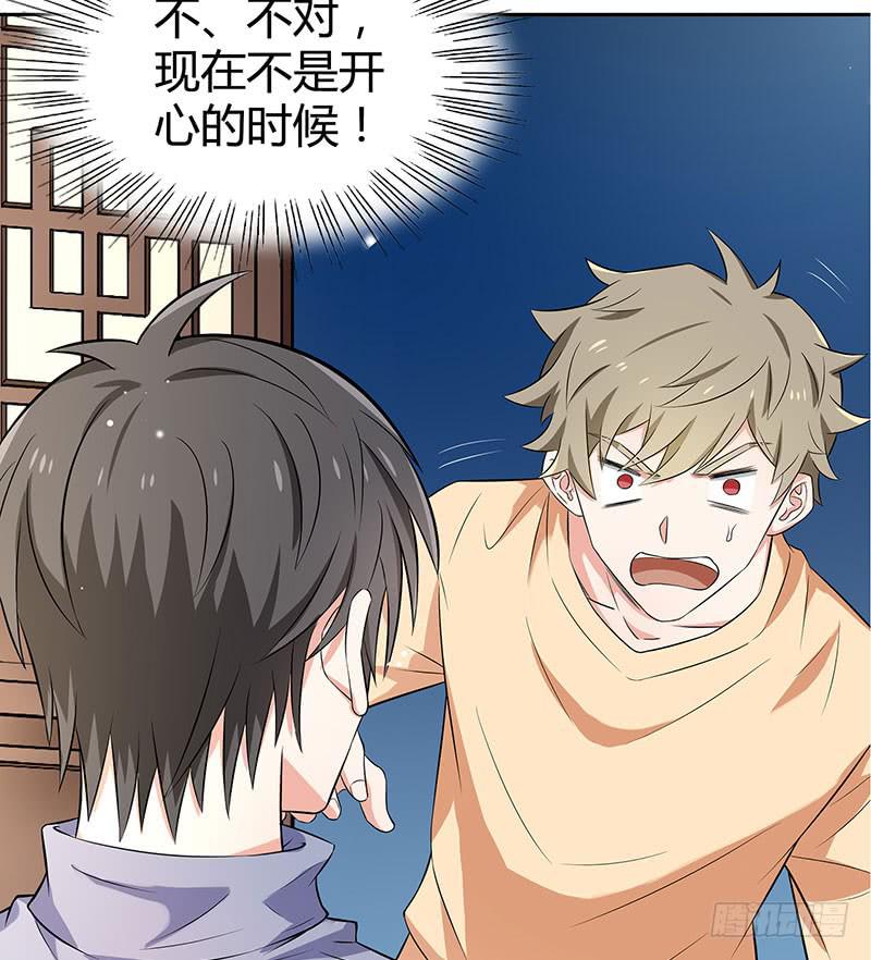 抉择(1/2)-第33话