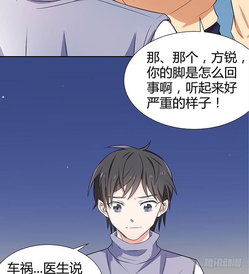 抉择(1/2)-第33话