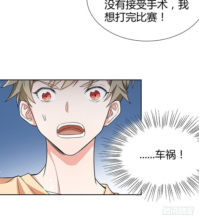 抉择(1/2)-第33话