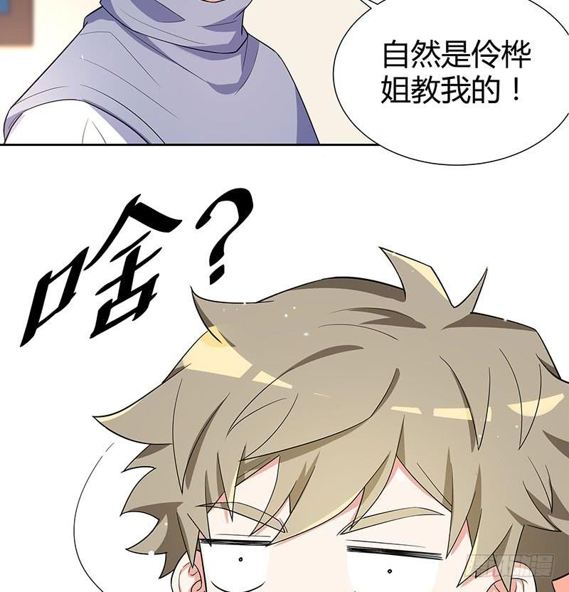 抉择(1/2)-第33话