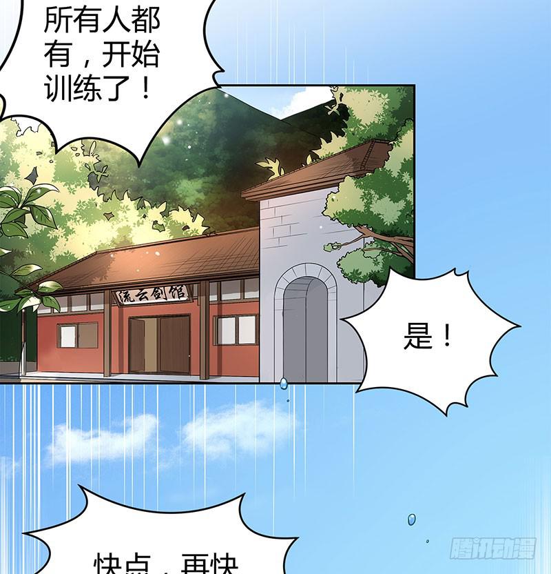 抉择(1/2)-第33话