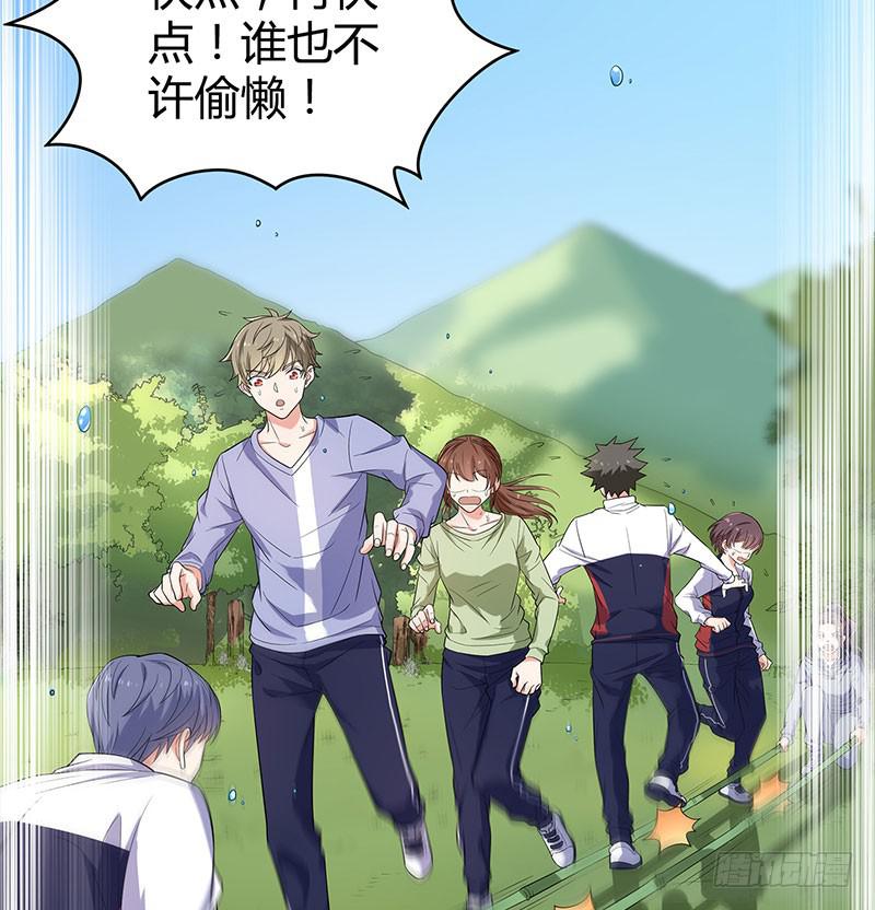 抉择(1/2)-第33话