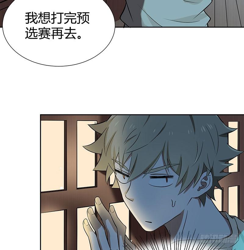 抉择(1/2)-第33话