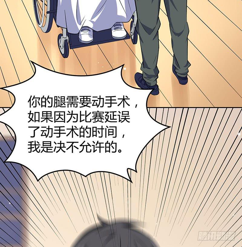 抉择(1/2)-第33话