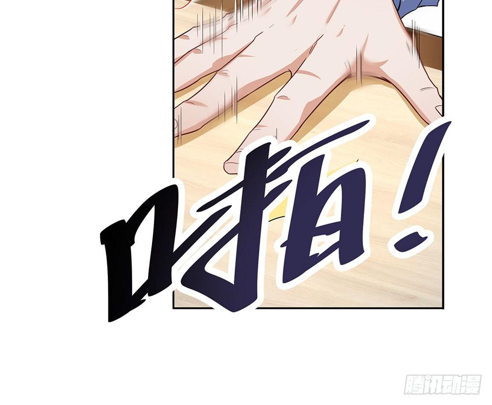 教我击剑吧(1/3)-第7话