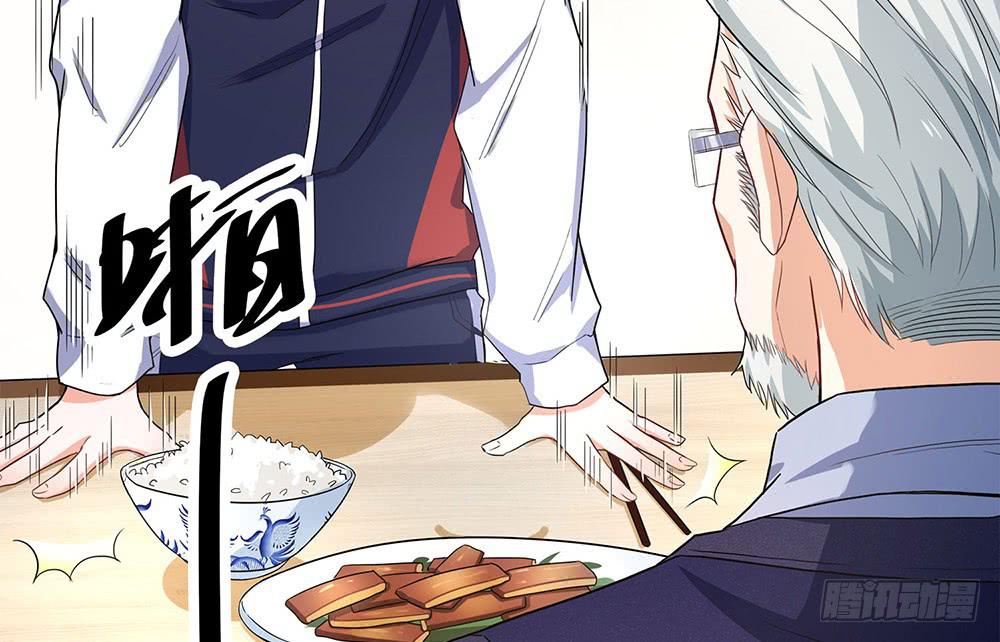 教我击剑吧(1/3)-第7话