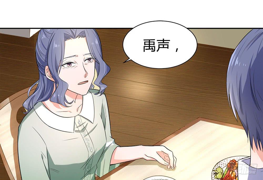 教我击剑吧(1/3)-第7话