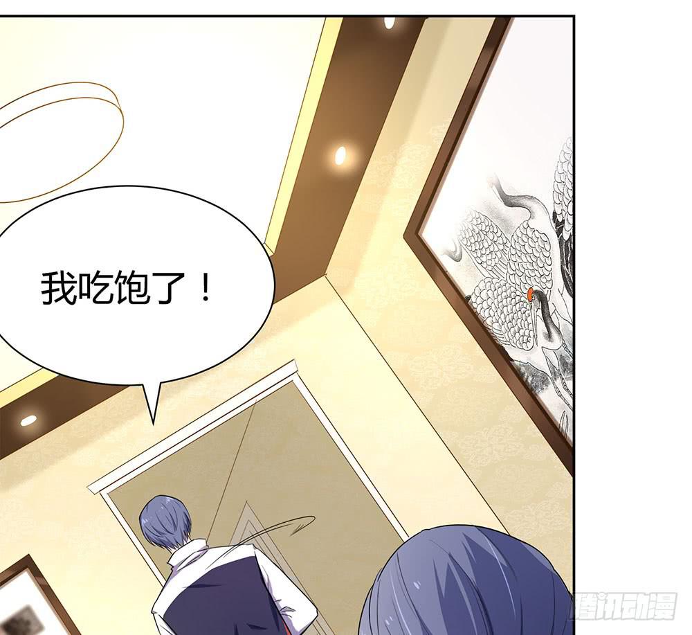 教我击剑吧(1/3)-第7话