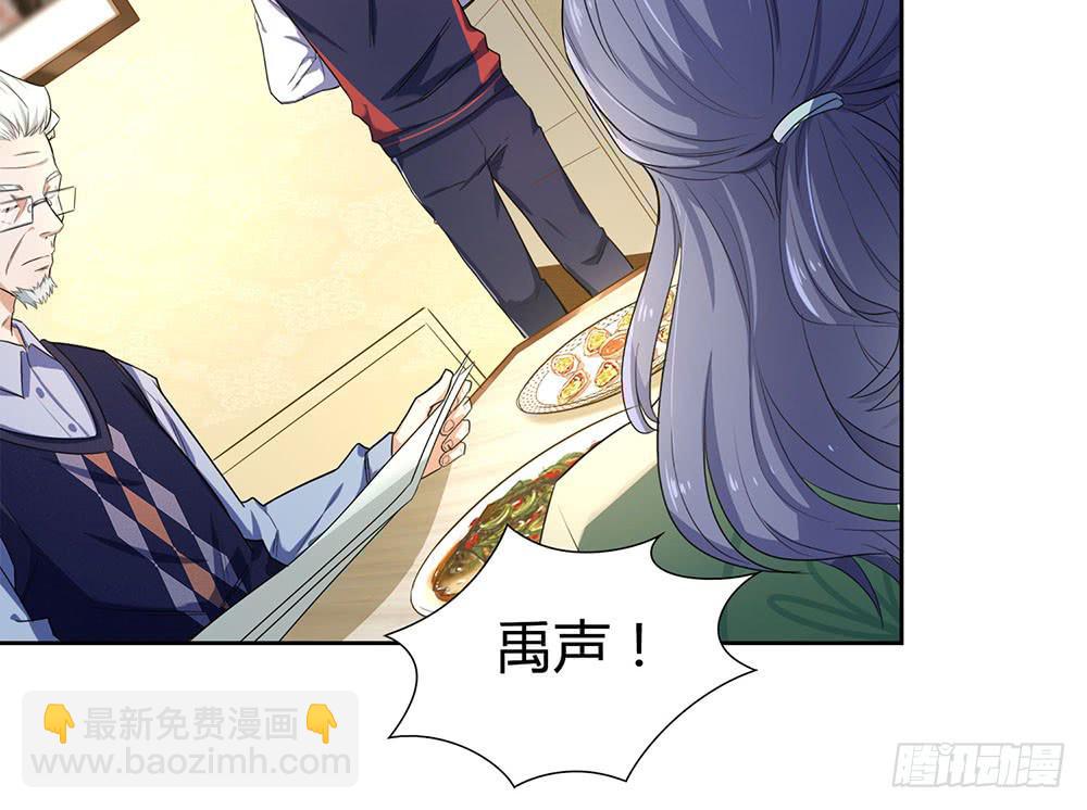 教我击剑吧(1/3)-第7话