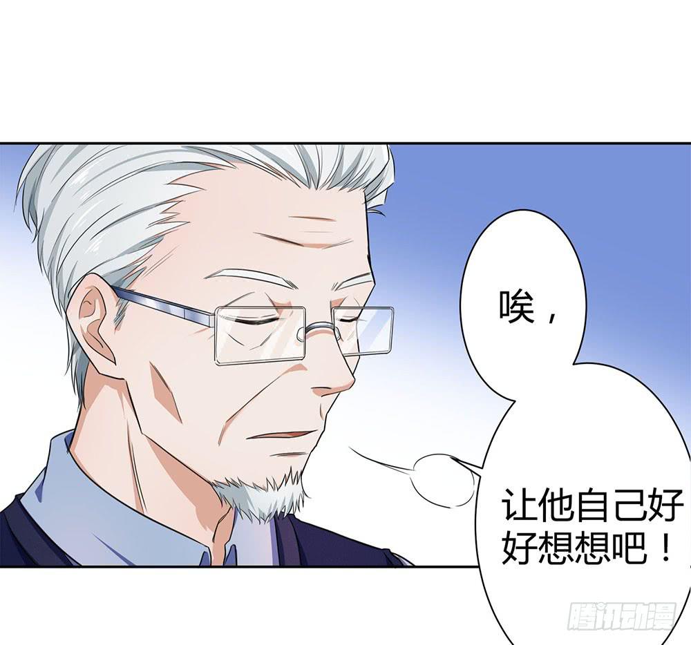 教我击剑吧(1/3)-第7话