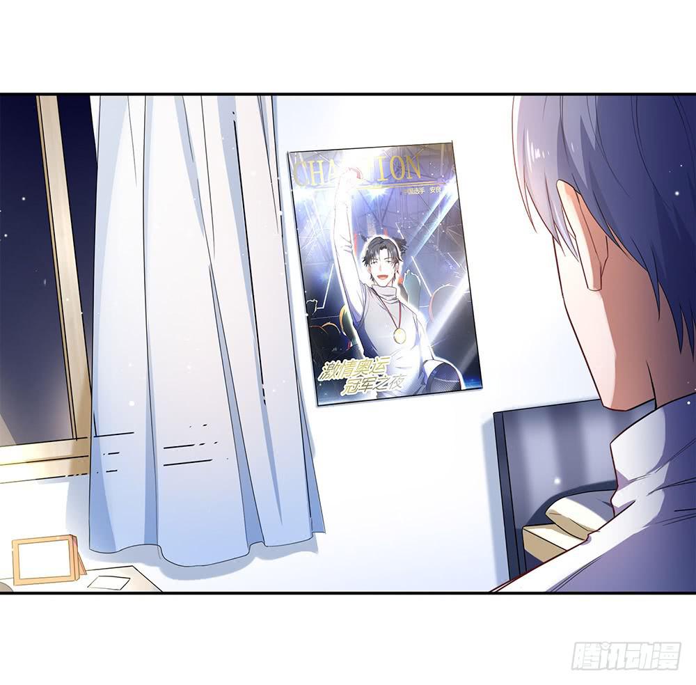 教我击剑吧(1/3)-第7话