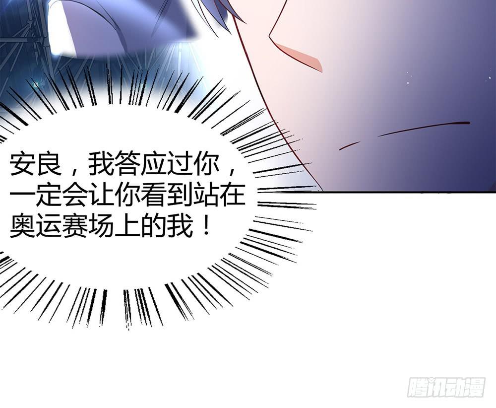 教我击剑吧(1/3)-第7话