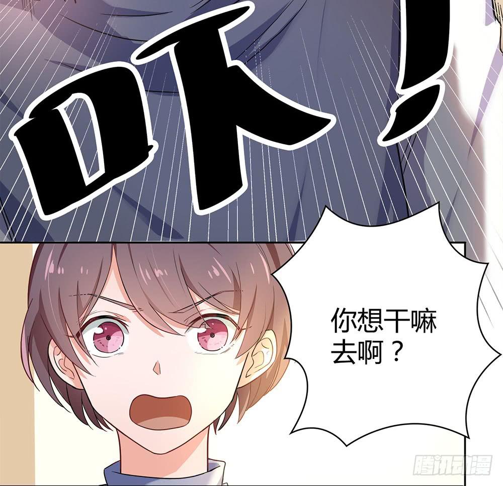 教我击剑吧(1/3)-第7话