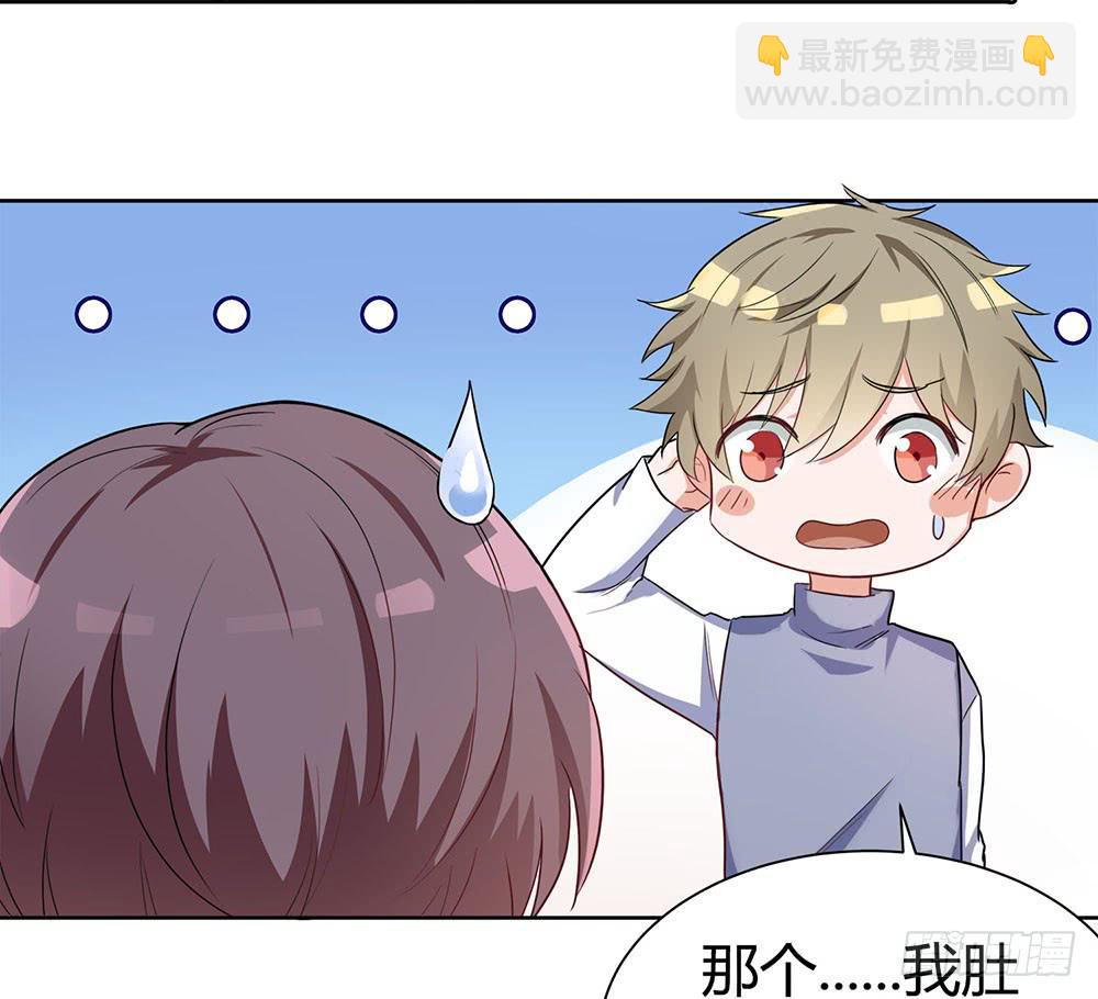 教我击剑吧(1/3)-第7话