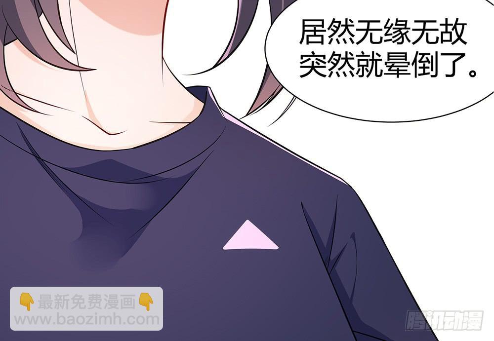 魔鬼教练(1/2)-第9话