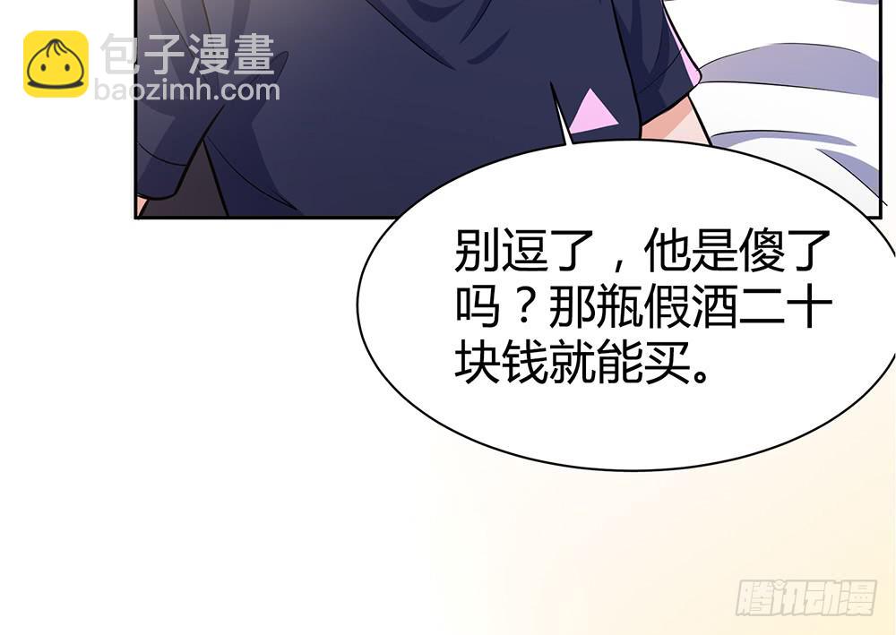 魔鬼教练(1/2)-第9话