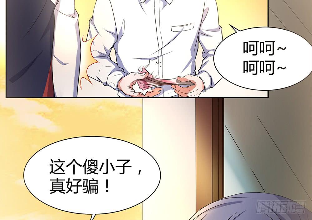 魔鬼教练(1/2)-第9话