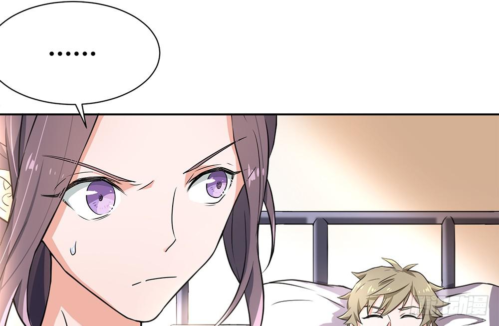 魔鬼教练(1/2)-第9话