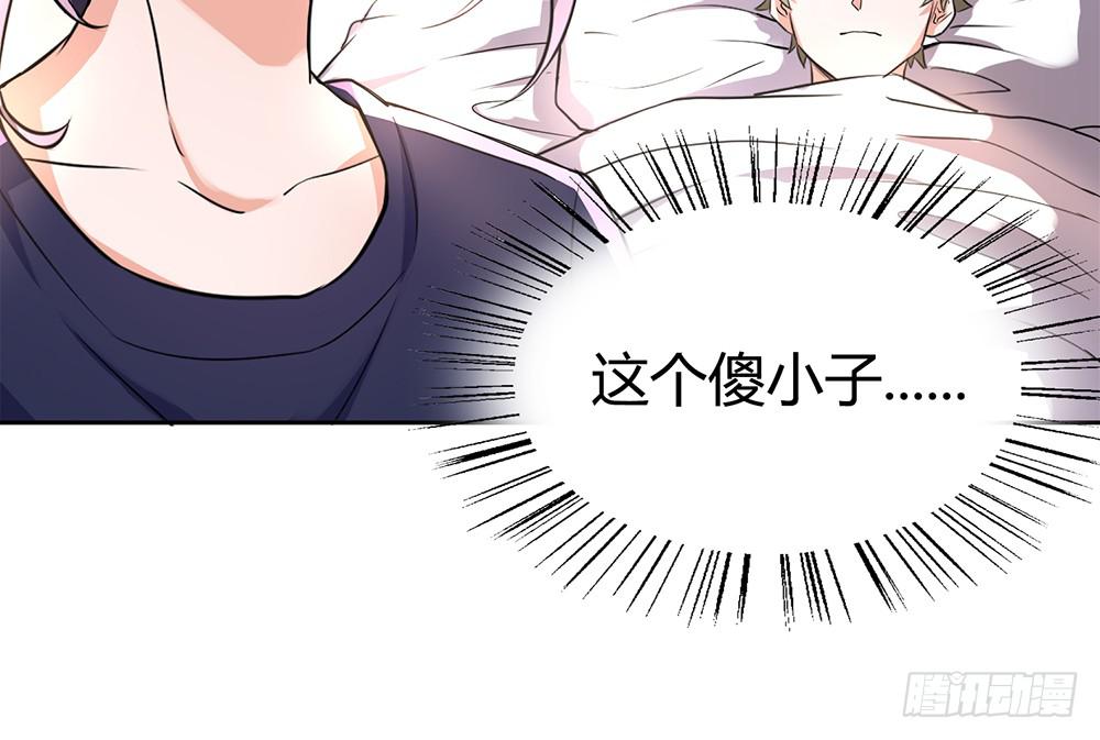 魔鬼教练(1/2)-第9话