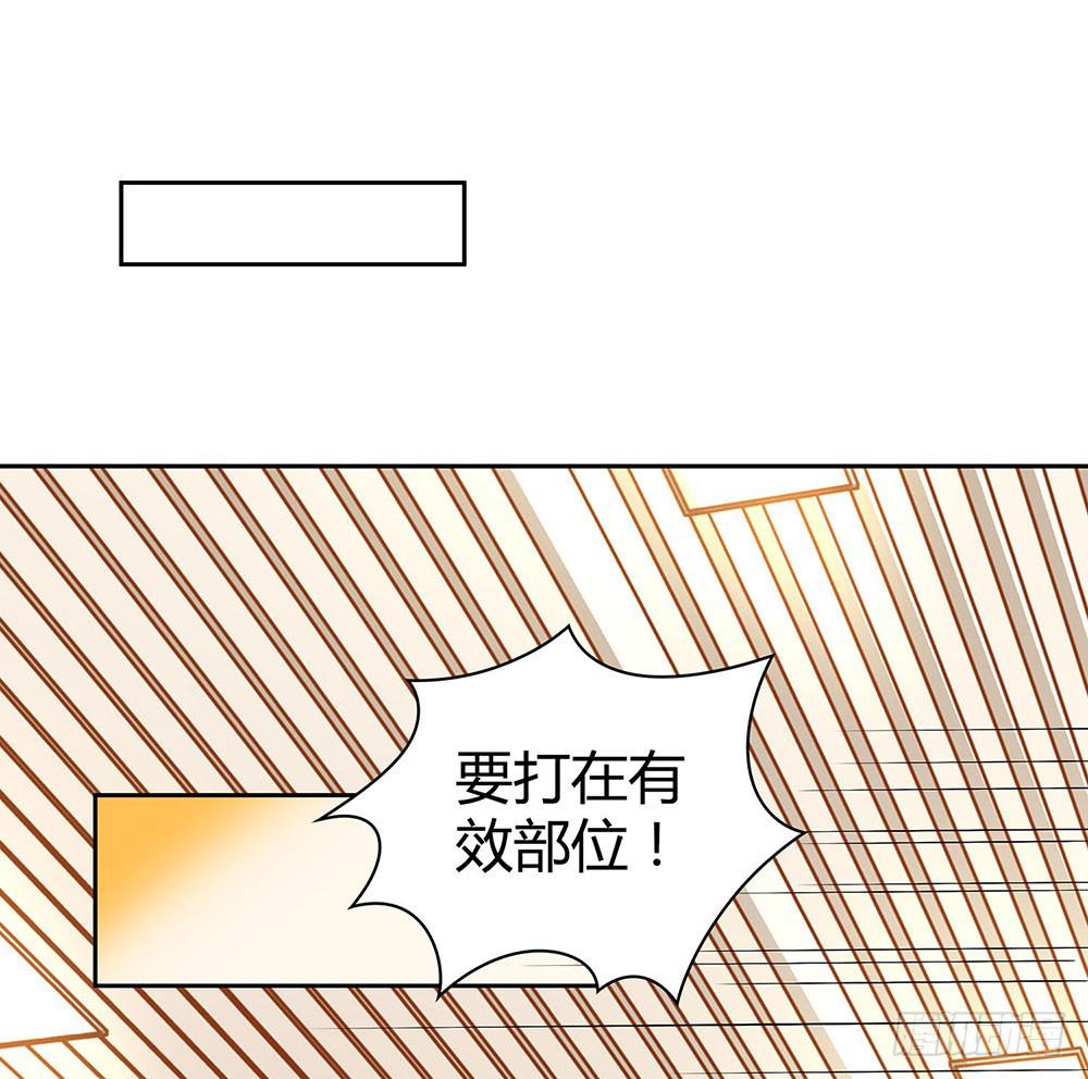 魔鬼教练(1/2)-第9话