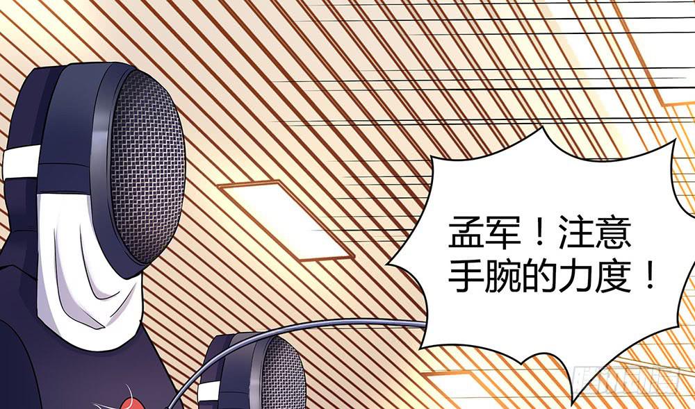 魔鬼教练(1/2)-第9话