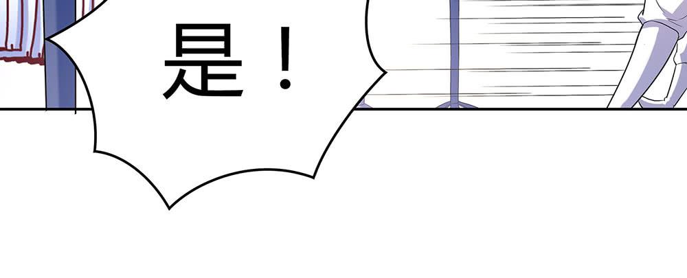 魔鬼教练(1/2)-第9话